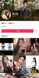 网红女神蔡小葵被曝私密视频！大尺度流出，身材颜值双逆天！