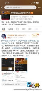 抖音大网红李美越身份是越南人！陪甲亢哥风波后再被爆出轨内幕！