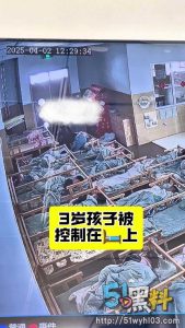 高阳县第二幼儿园老师虐童 为了让孩子听话竟殴打威胁