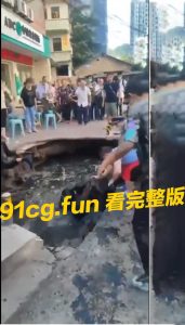 道路塌陷 #重庆