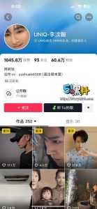 爱豆李汶翰翻车！女友晒出火辣床照+对话记录，劈腿实锤曝光！