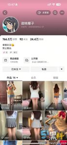 抖音网红甜桃椰子不雅视频 美腿玉足也太诱人了！