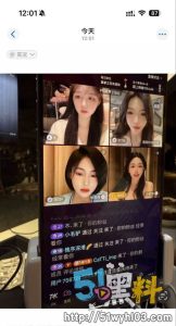 抖音网红天降之雯与金主酒店开房！私底下竟如此淫乱不堪