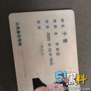 甘肃眼镜妹于雪裸贷视频 还不上钱后被曝光网络！