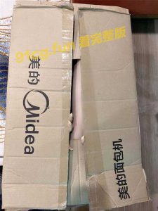 美的面包机 开箱评测