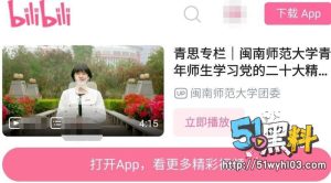 闽南师大学生妹私密视频 被男友各种调教