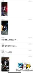 性感车模陪玩陪摸！这才是男人该参加的车友会！