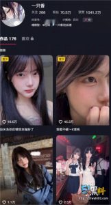 抖音网红一只香私拍视频流出 情趣制服诱惑至极！