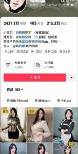 百万网红鹅鹅大尺度福利视频 全裸诱惑性感十足！