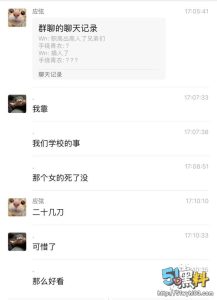 某职高出现惊天大瓜 一男子因爱生恨竟挥刀伤人！