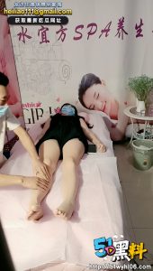 第二部：水宜方SPA会所忽悠女顾客做特殊服务！大叔居然是男妓