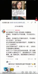 网友评论二审：山西大同订婚强奸案！你强睡老婆属于犯罪，但可以出轨给别人睡