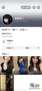 女主播啾啾累了裸舞诱惑 大尺度福利让人口水直流！