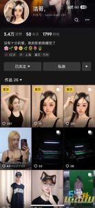 抖音网红洁哥要求男性功能十分钟以上！ 一号金主大哥能不能达标