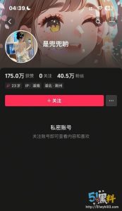 网红兜兜哟裸聊视频流出 与被主大哥激情调教！