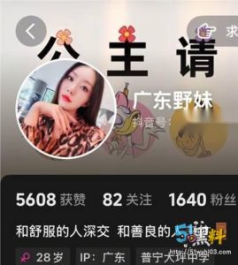 抖音广东野妹约啪视频流出 户外露出让人口水直流