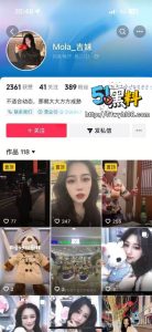 抖音网红人妻Mola-吉妹得知老公出轨！现场直播抓奸网友在线辣评