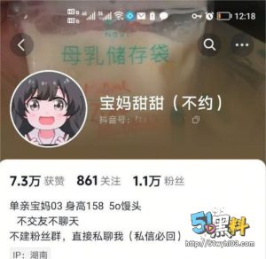 抖音宝妈甜甜定制福利 巨乳诱惑让人欲罢不能！