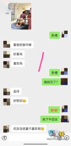 姐弟乱伦：姐姐自拍裸照诱惑弟弟 各种言语挑逗让人欲罢不能！