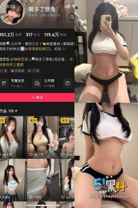 网红喝多了想兔性感蕾丝内衣 S身材+粉嫩胸部让人哇塞