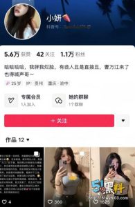 抖音小妍私拍福利视频 美乳酥胸让人口水直流！