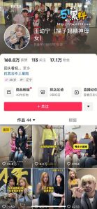 抖音东北抖网红王幼宁与闺蜜团及精神小伙！集体霸凌一个精神小妹，场面如同畜生