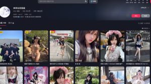 抖音萝莉网红璐酱裸体视频曝光！粉嫩奶子和小穴和处女一样诱人