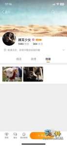 微博裸耳少女约啪视频流出 性感身材一览无余！