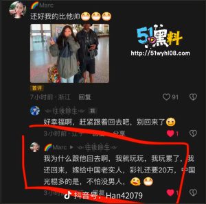 你舔的女神再高冷！遇见黑人也是如同舔狗一样的母狗