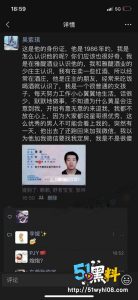 南宁少女吴紫琪禁忌之恋曝光！被骗感情后选择跳楼自杀