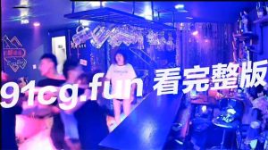 嘉兴市桐乡杨某等人殴打酒吧老板娘