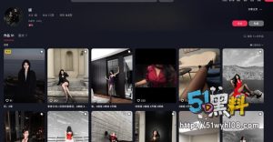 抖音网红蝶私密视频曝光 与金主大哥酒店约啪！