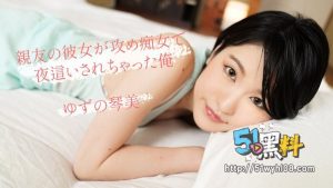 深夜撸片推荐~ 女友趁男友熟睡诱惑他的好兄弟！