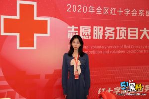 女大学包养信息：刘冰冰红十字会志愿者成为母狗