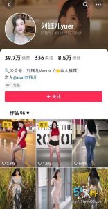 抖音刘钰儿yuer性爱视频 私底下竟如此骚气