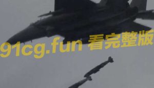 美战机联合轰炸演习