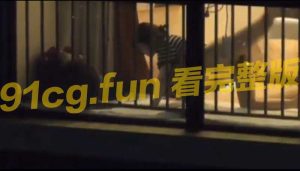 拿起望远镜的瞬间😏