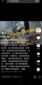 狠心姑父一巴掌扇到2岁侄子