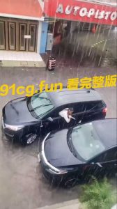 惹龙惹虎也别惹到兇女人