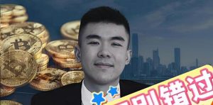 全球热议！Zerebro创始人Jeffy Yu直播自杀后代币暴涨2115%