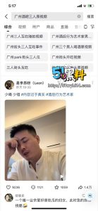 广州PARK酒吧门口三男深夜互动太疯了！兄弟还是情侣