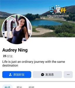 港风才女Audrey Ning私下视频曝光! 火辣身材大胆互动