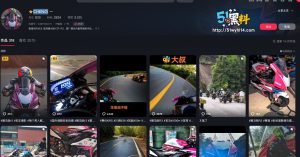 网红CHENの雅马哈车主！借车女骑手发生车祸 是车主还是女骑？