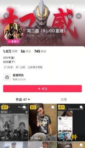 精神小伙周二磊整活艺术大赏 操作花样百出让人看呆