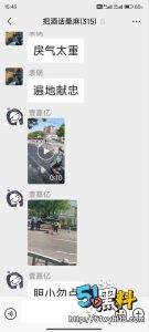 胆小勿看！视频过于恶心~海宁路边杀人头和肠都被外露