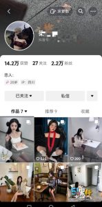 舞蹈博主梁柳定制福利 大尺度诱惑让人口水直流