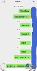 舅妈的极致诱惑福利 完美身材让大哥欲罢不能！