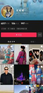 网红发财财不雅视频曝光 香艳场面让人鼻血直流！