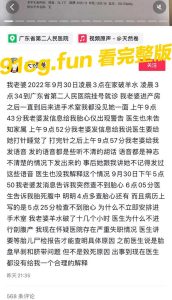 准备出世的小婴儿究竟算不算一条人命呢?