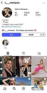 瓦莱丽亚·马尔克斯直播遭枪击 凶手竟是她的朋友